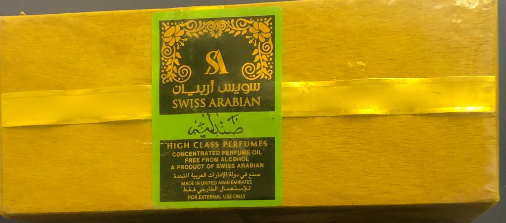 صندلية سويس أرابيان Swiss Arabian Sandalia