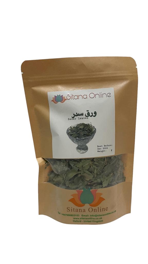 Organic Dried Siderورق سدر مجفف