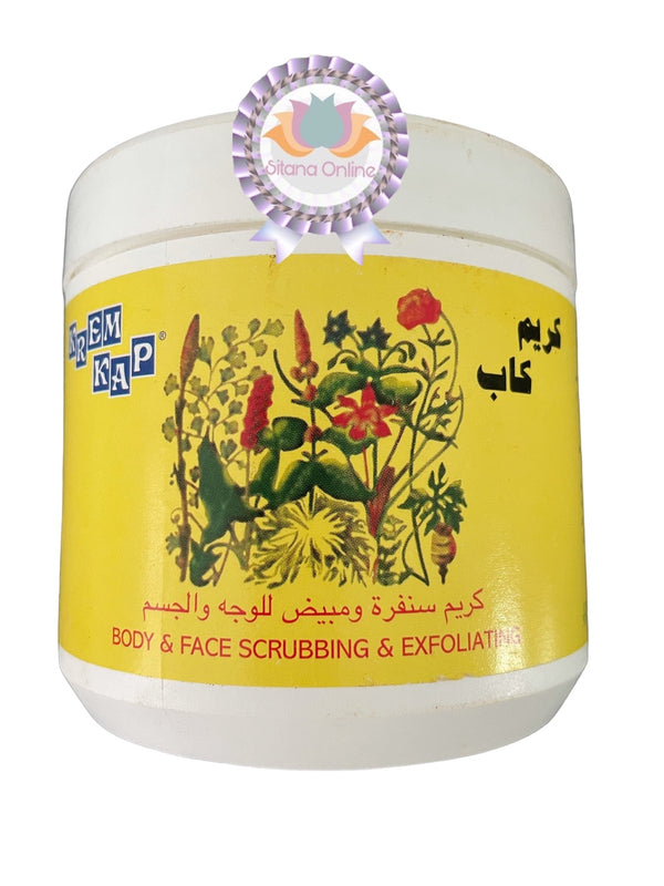 Kap body scrub  كاب