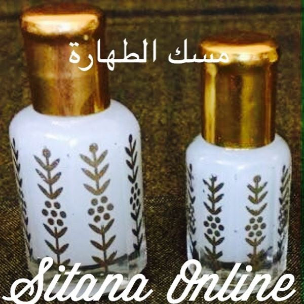 مسك الطهارة الاصلي